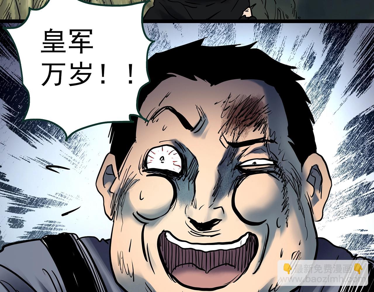 第450话 无头村之无头将军（终章）【下】17