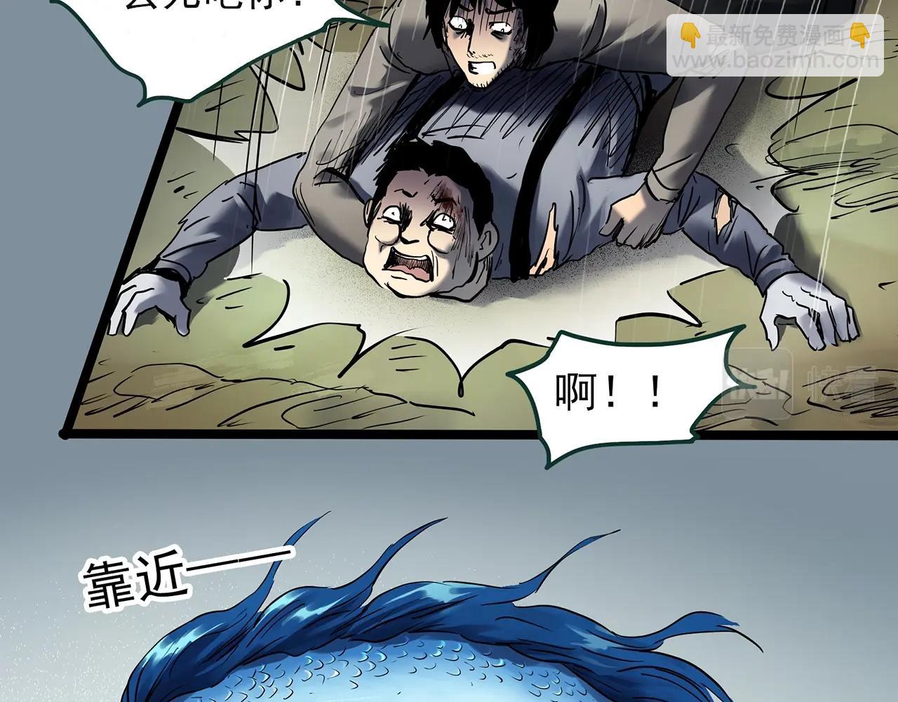 第450话 无头村之无头将军（终章）【下】21