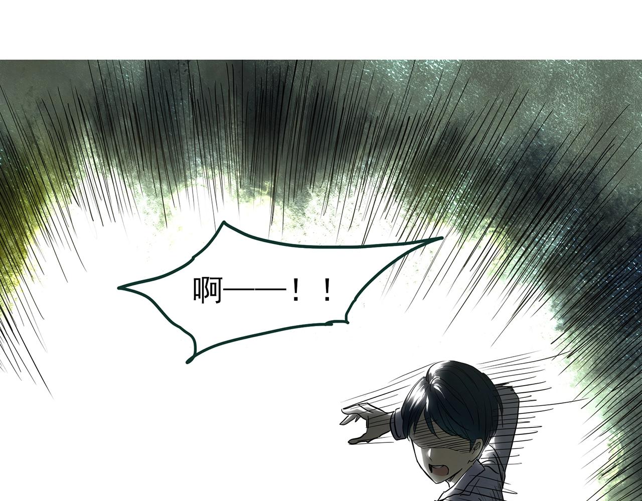 第450话 无头村之无头将军（终章）【下】25