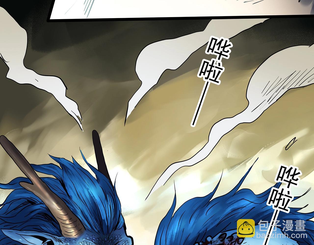 第450话 无头村之无头将军（终章）【下】29