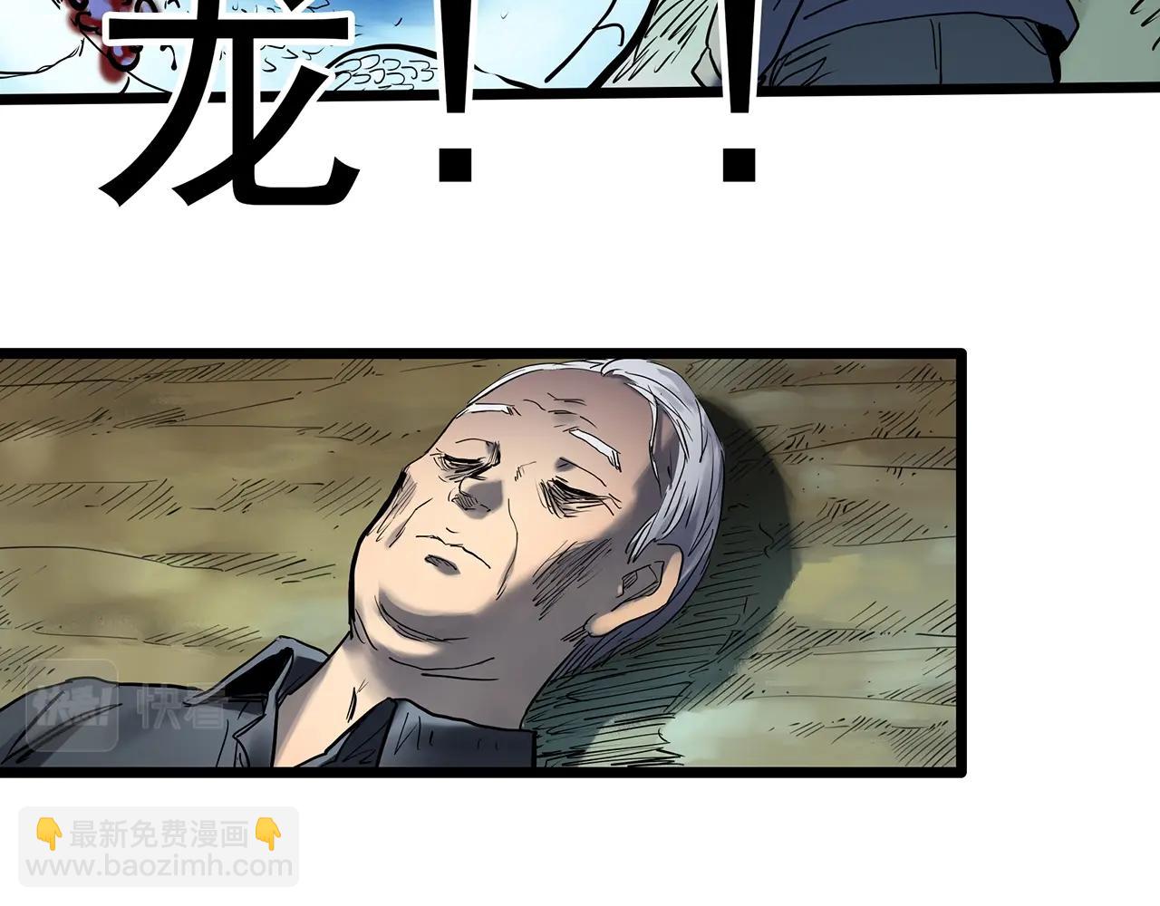 第450话 无头村之无头将军（终章）【下】31