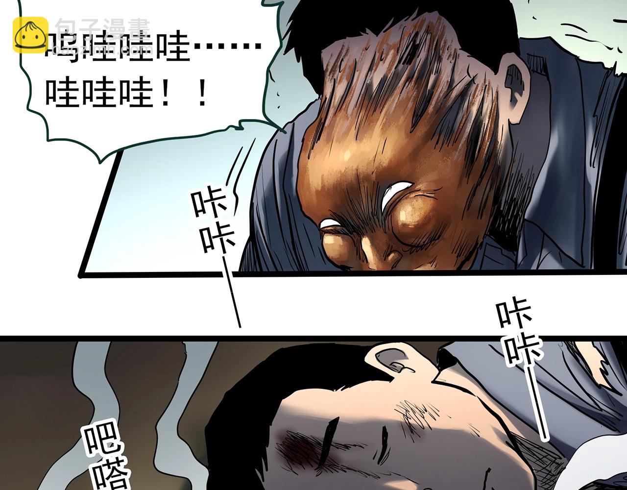 第450话 无头村之无头将军（终章）【下】33
