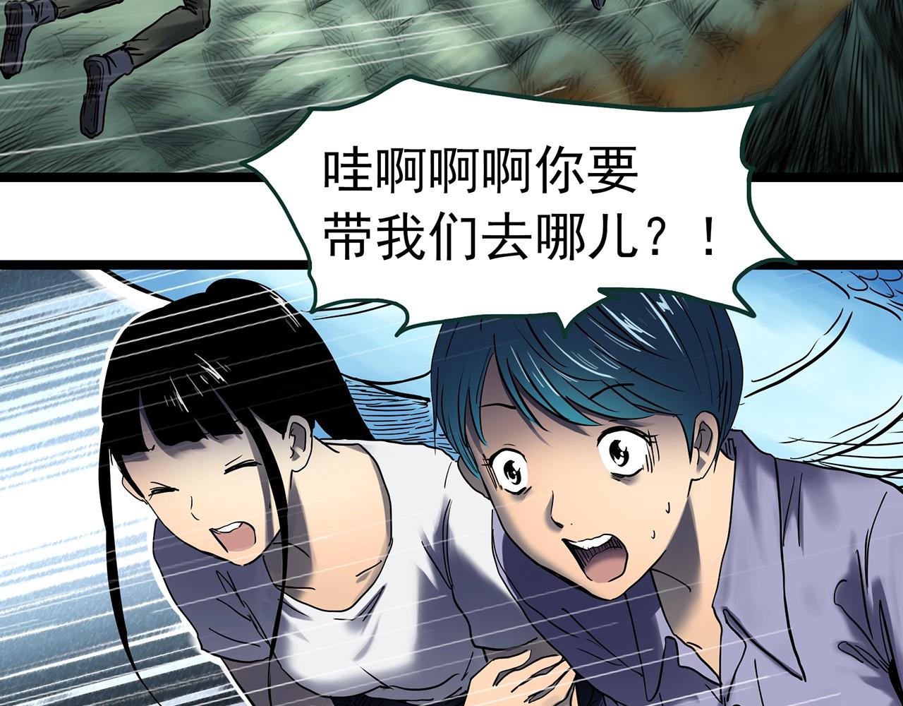 第450话 无头村之无头将军（终章）【下】38