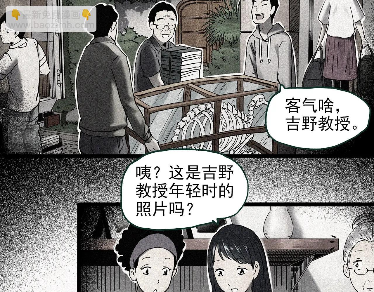 第450话 无头村之无头将军（终章）【下】4