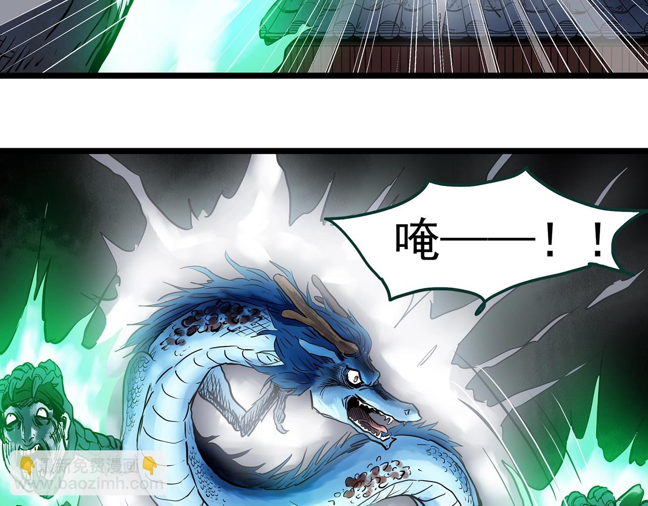 第450话 无头村之无头将军（终章）【下】51