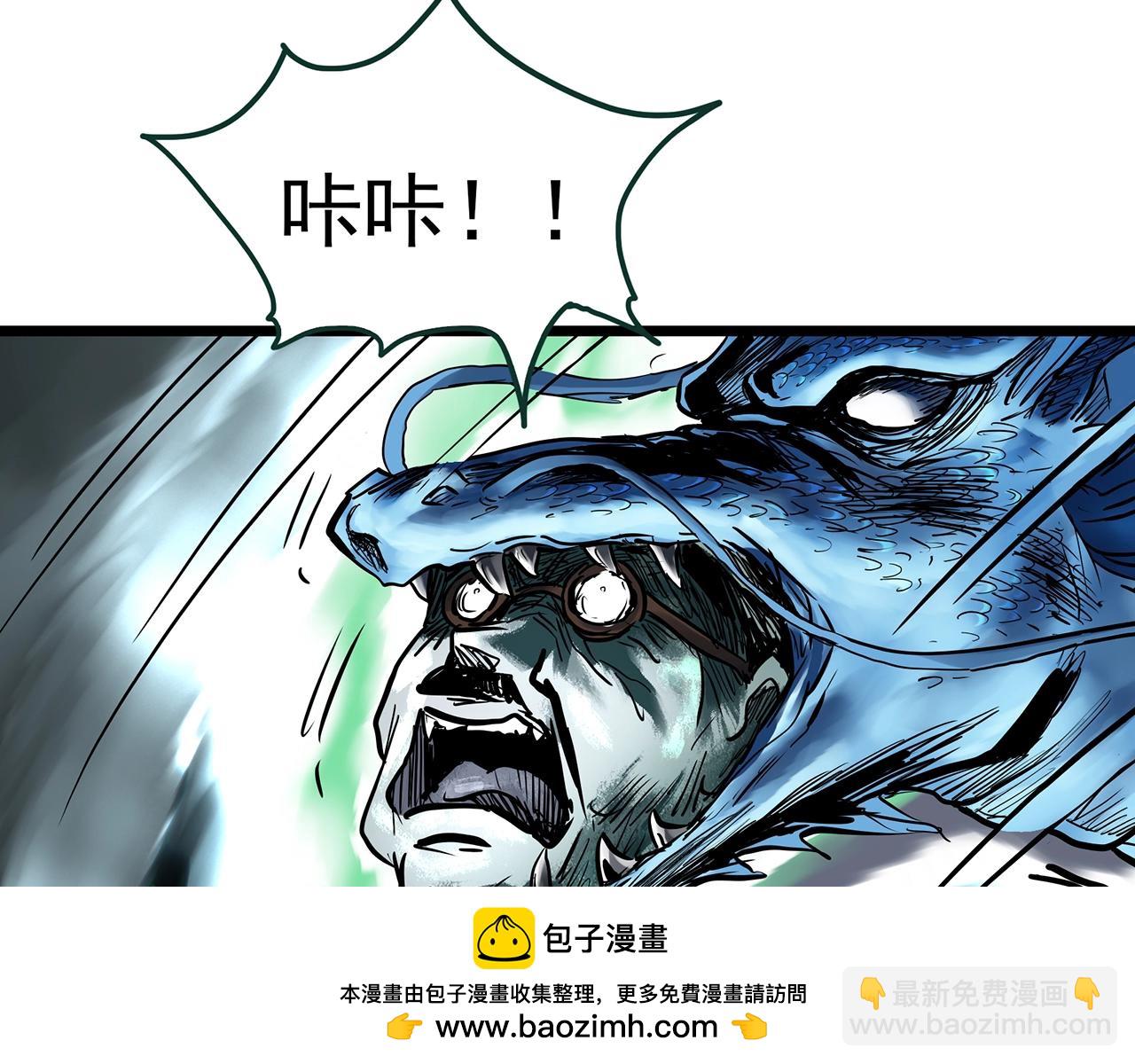 第450话 无头村之无头将军（终章）【下】53