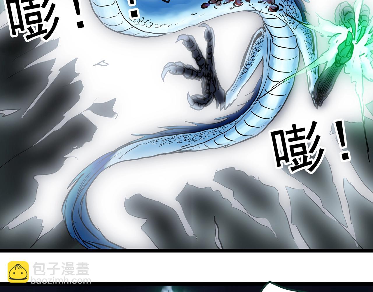 第450话 无头村之无头将军（终章）【下】56