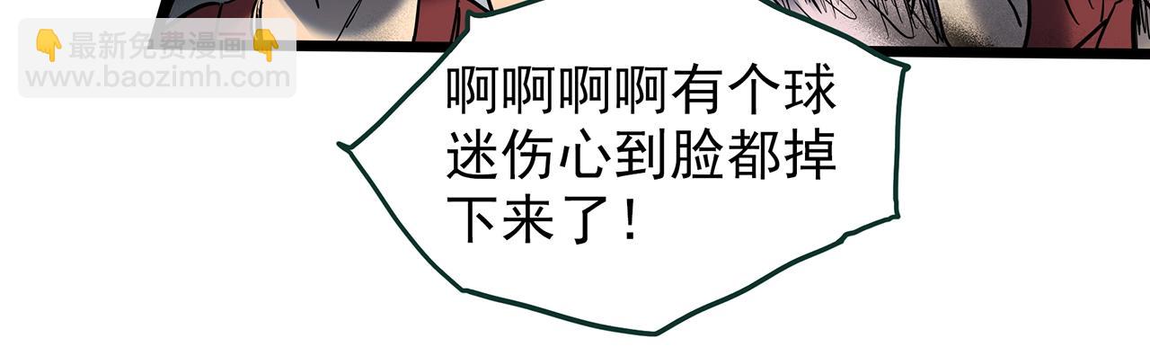 第450话 无头村之无头将军（终章）【下】59