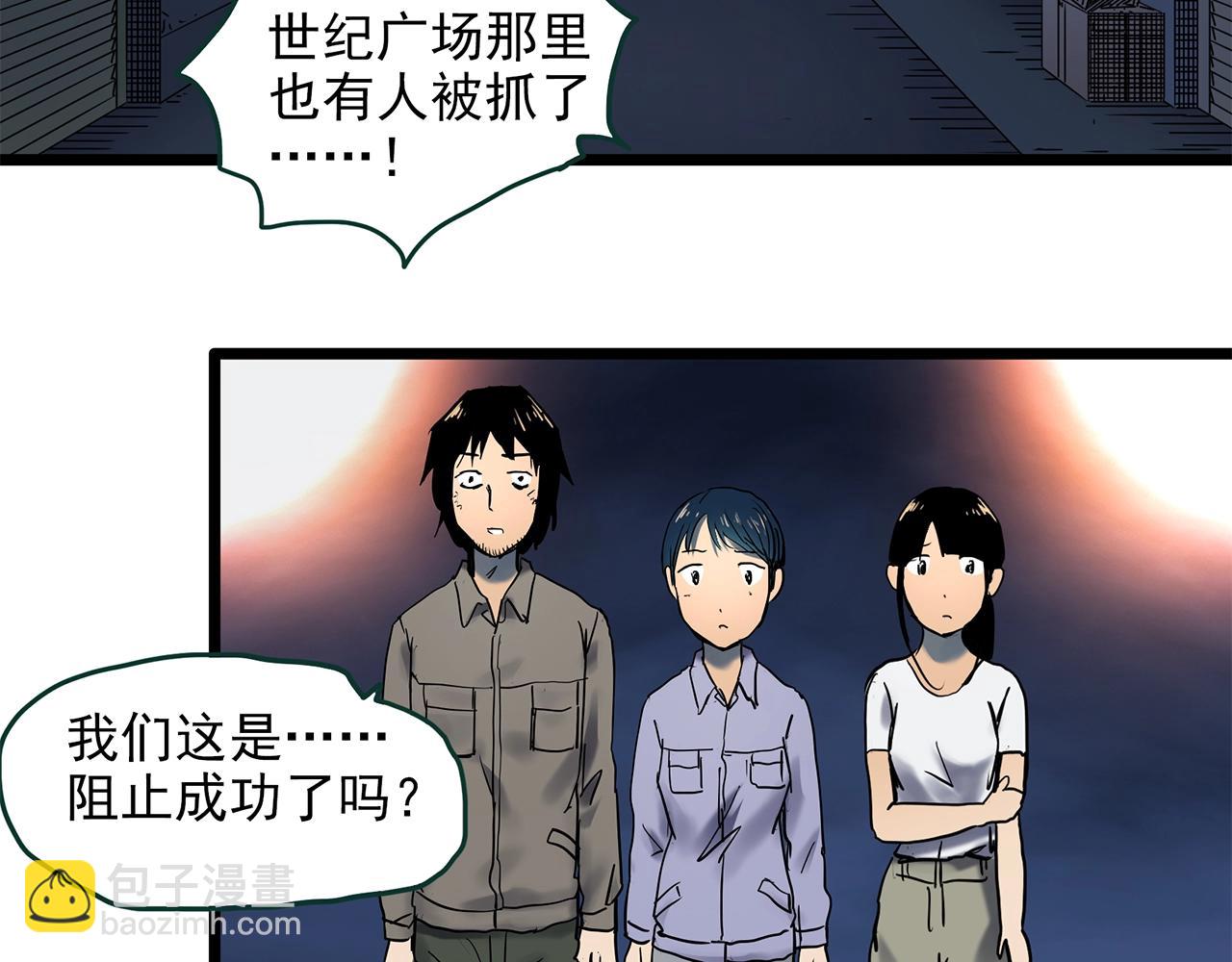 第450话 无头村之无头将军（终章）【下】61