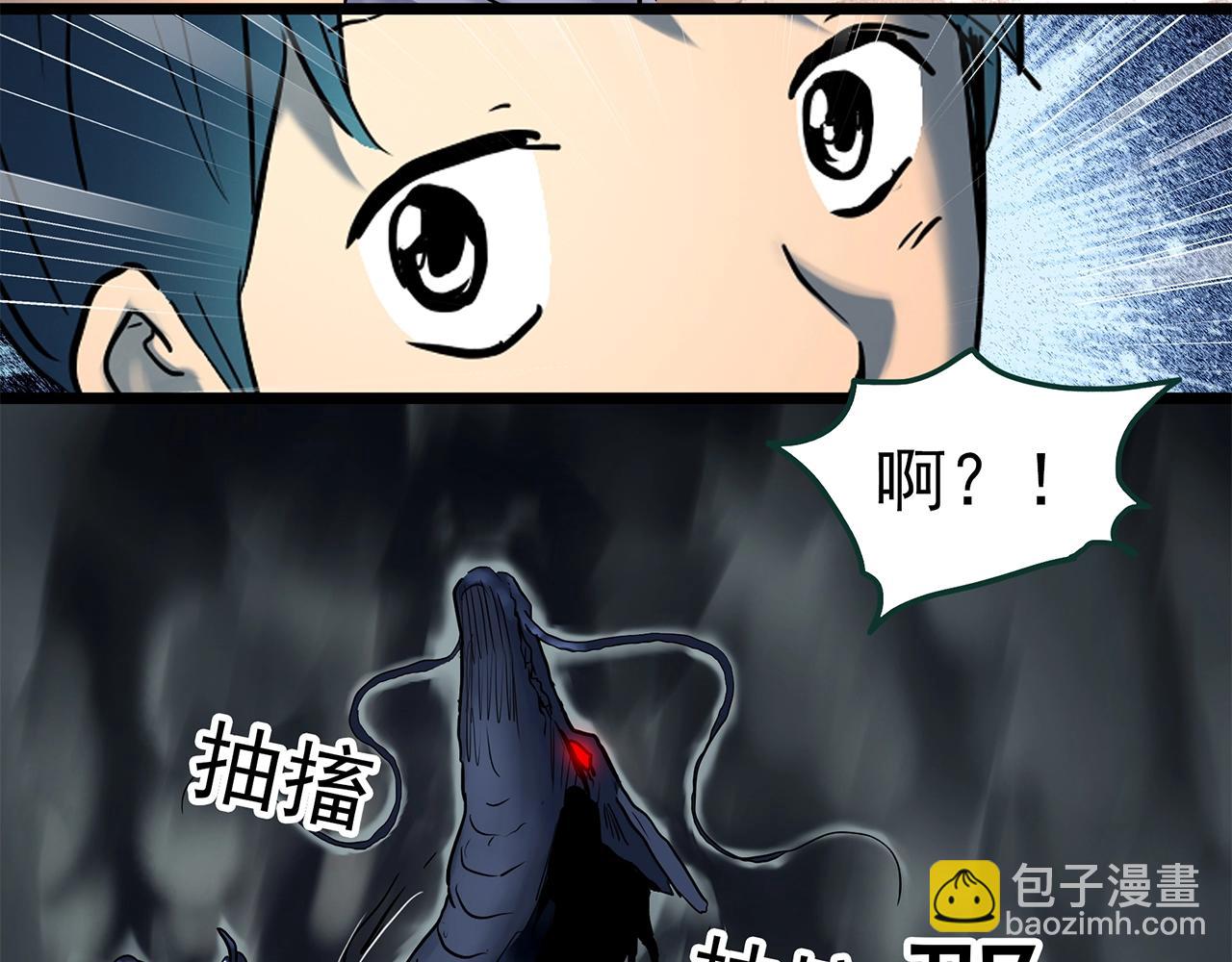 第450话 无头村之无头将军（终章）【下】63