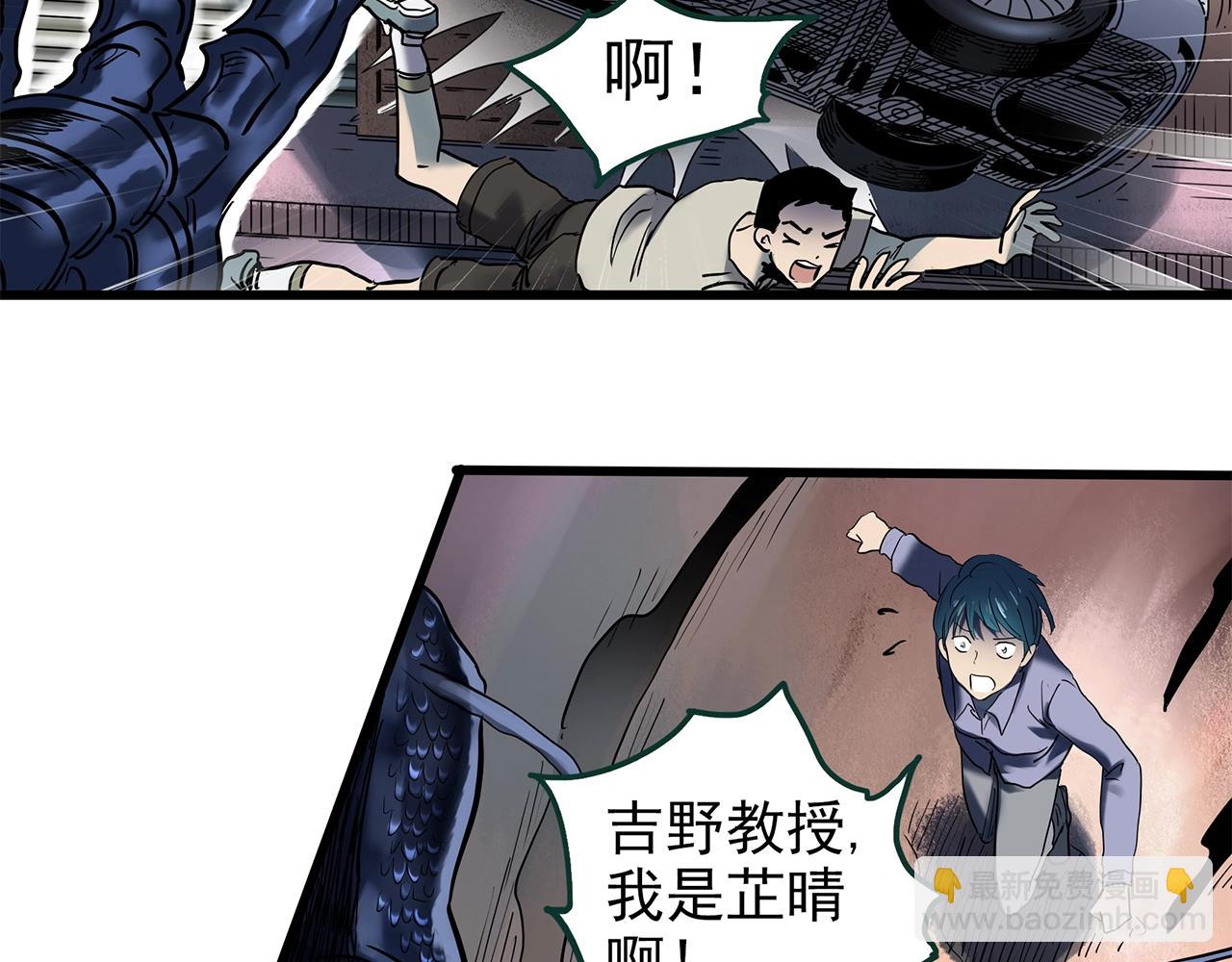 第450话 无头村之无头将军（终章）【下】69