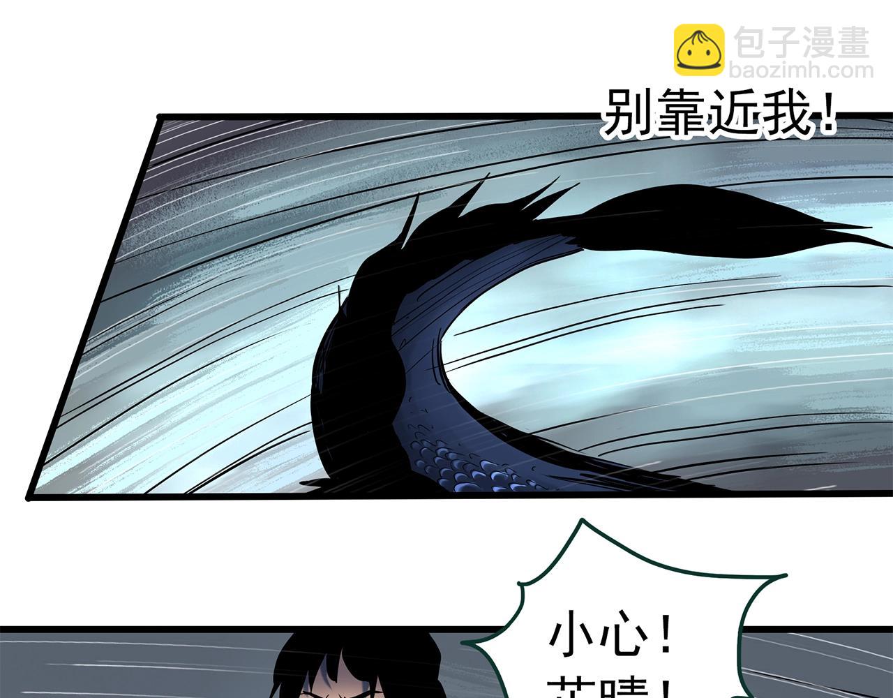 第450话 无头村之无头将军（终章）【下】73