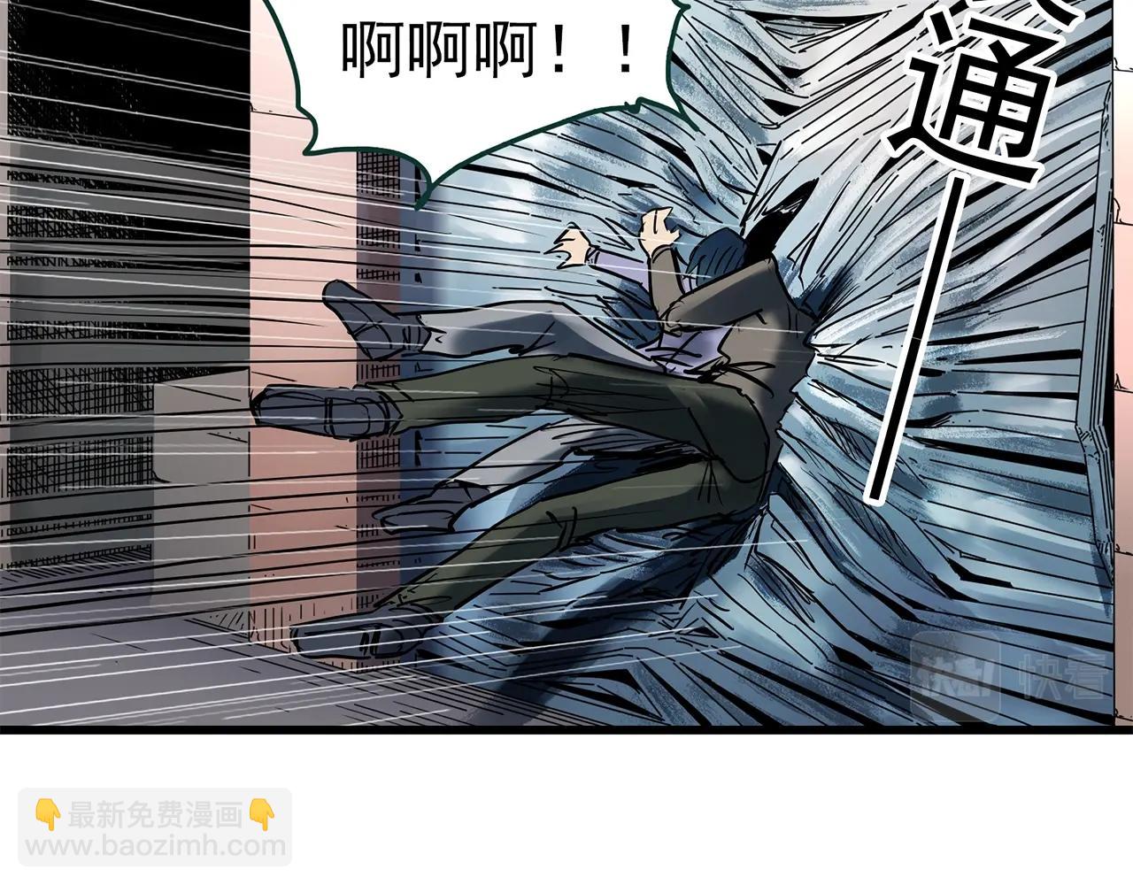 第450话 无头村之无头将军（终章）【下】75