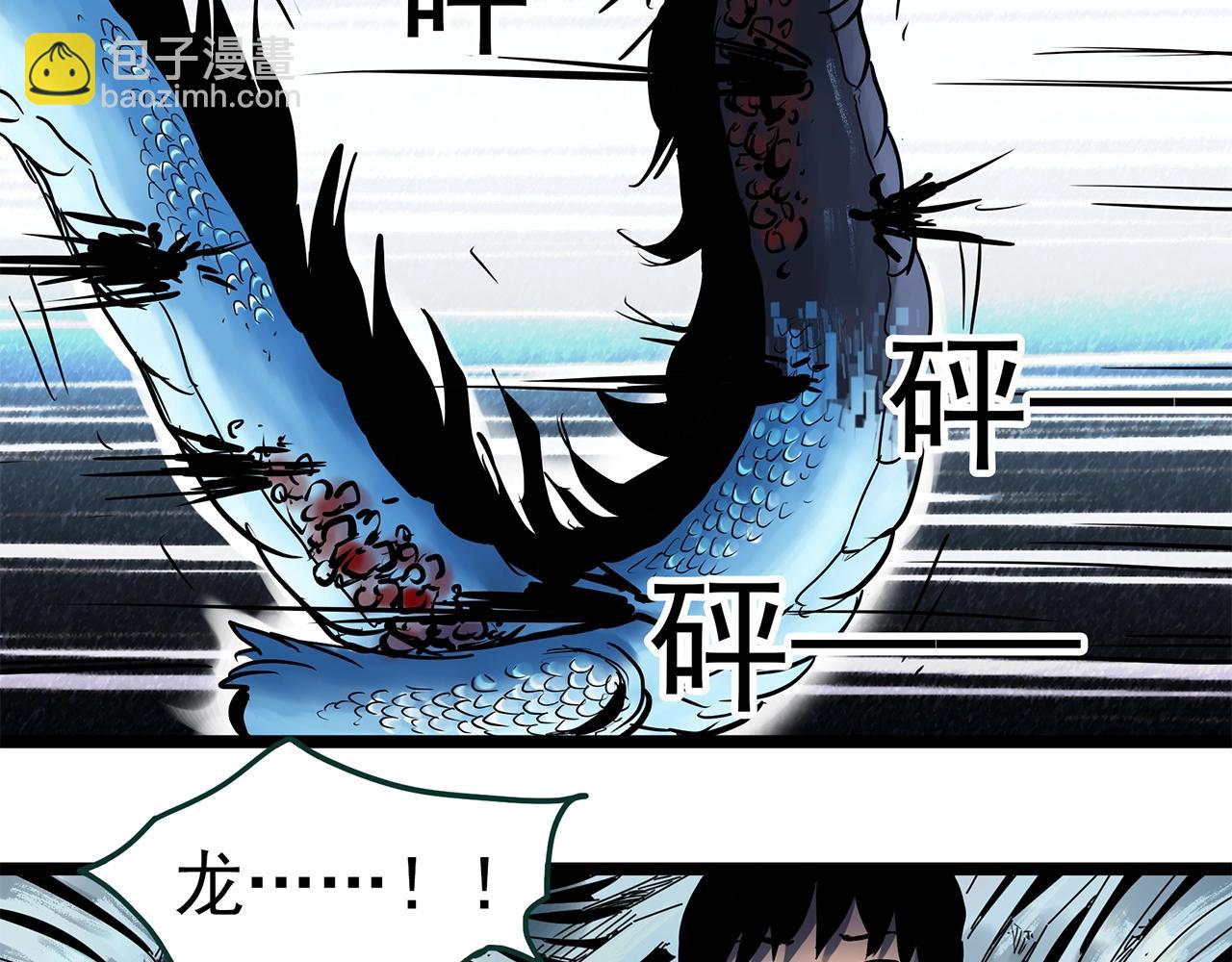 第450话 无头村之无头将军（终章）【下】81