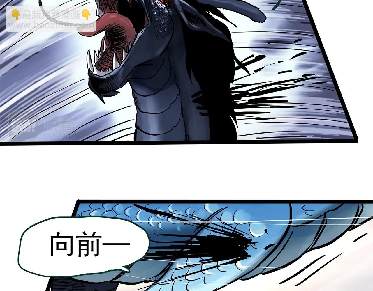 第450话 无头村之无头将军（终章）【下】83