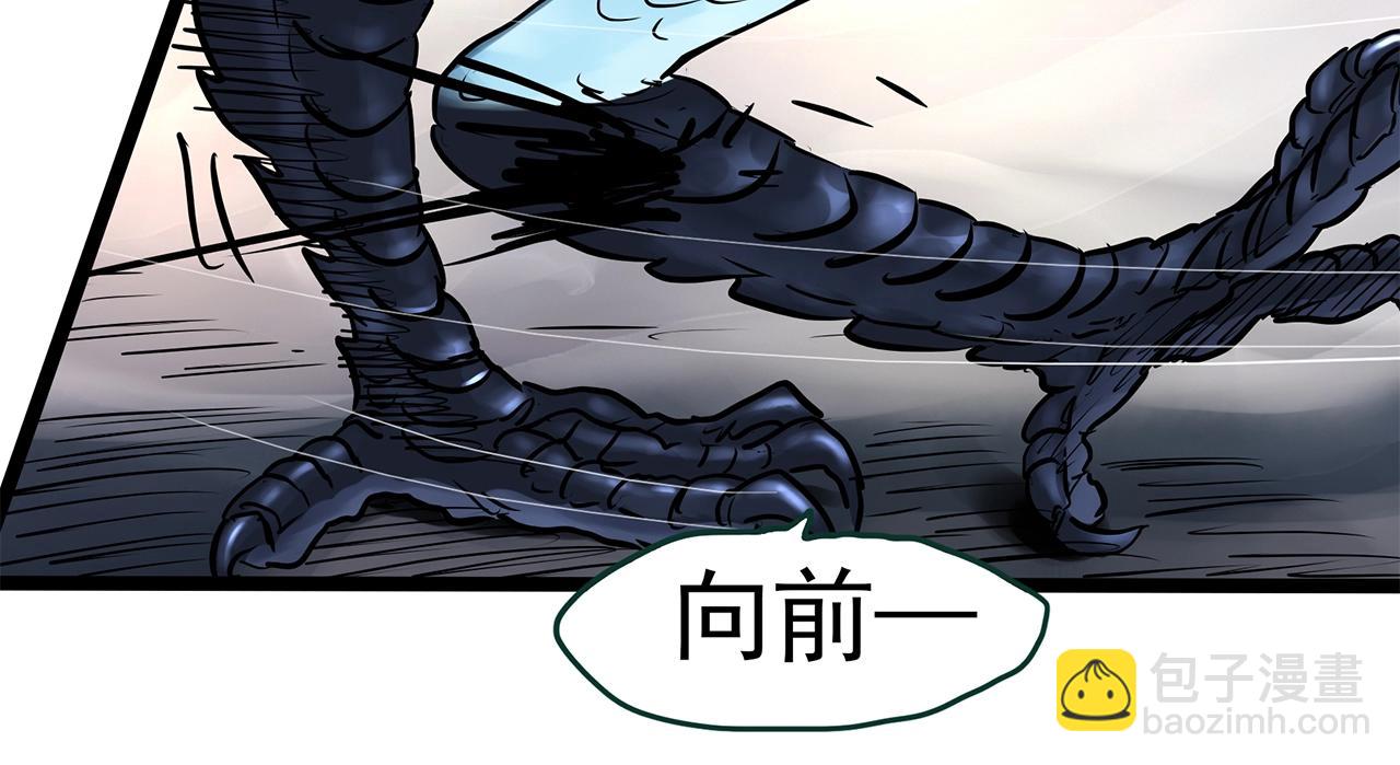 第450话 无头村之无头将军（终章）【下】84