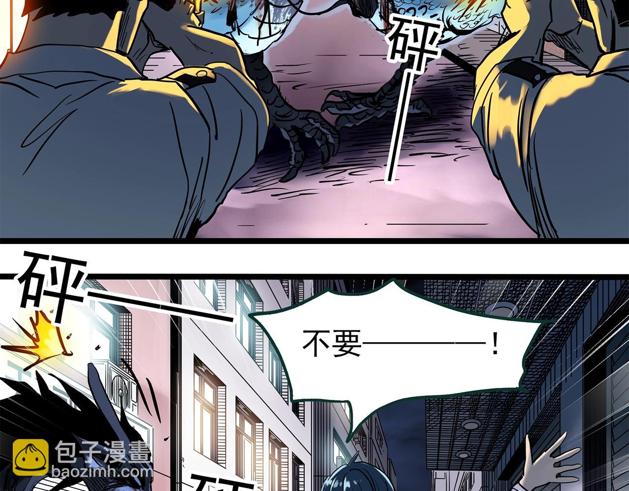 第450话 无头村之无头将军（终章）【下】87