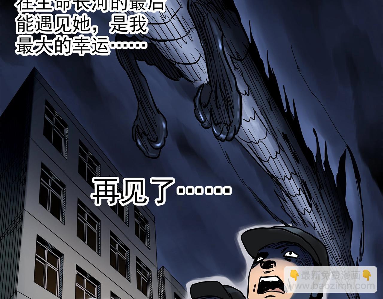 第450话 无头村之无头将军（终章）【下】90