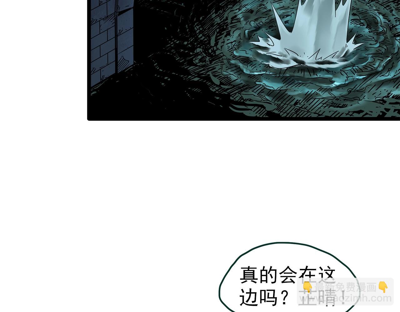 第450话 无头村之无头将军（终章）【下】93