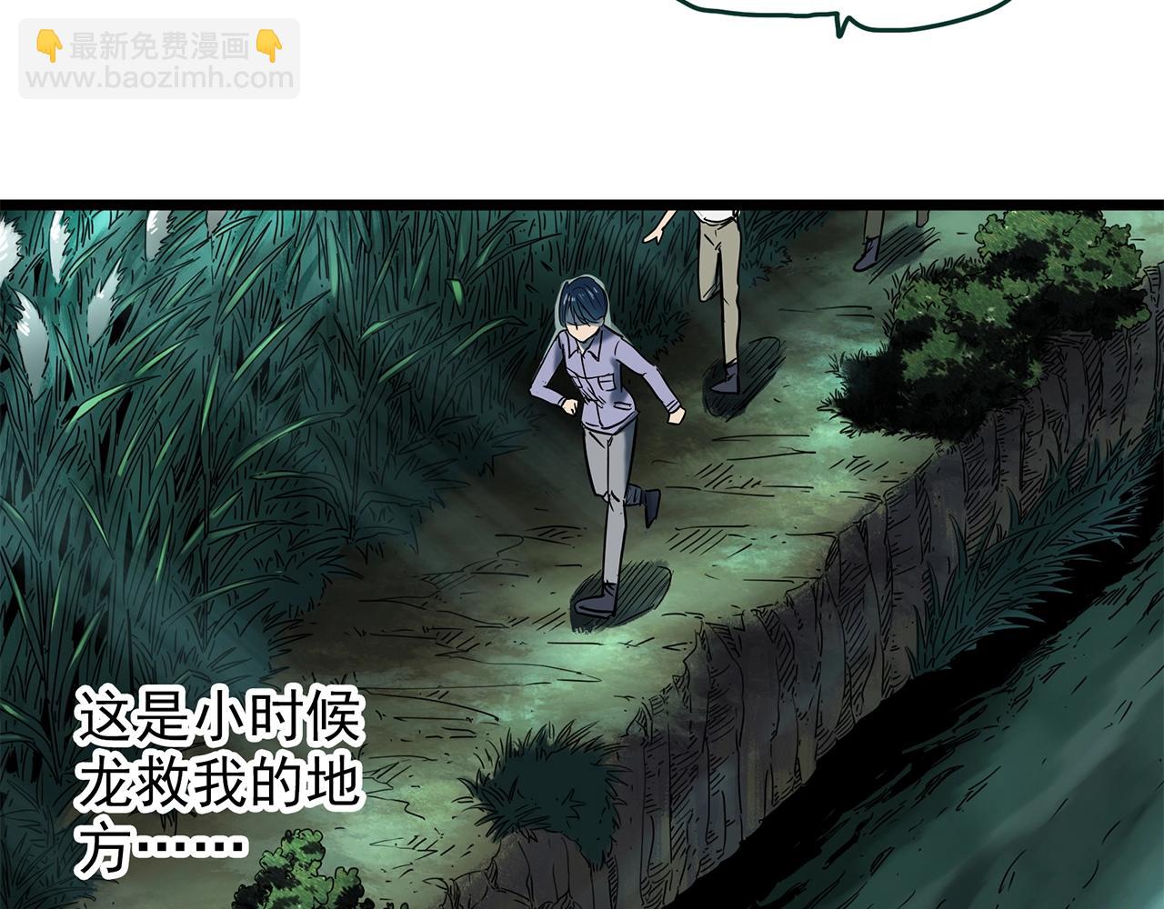 第450话 无头村之无头将军（终章）【下】94