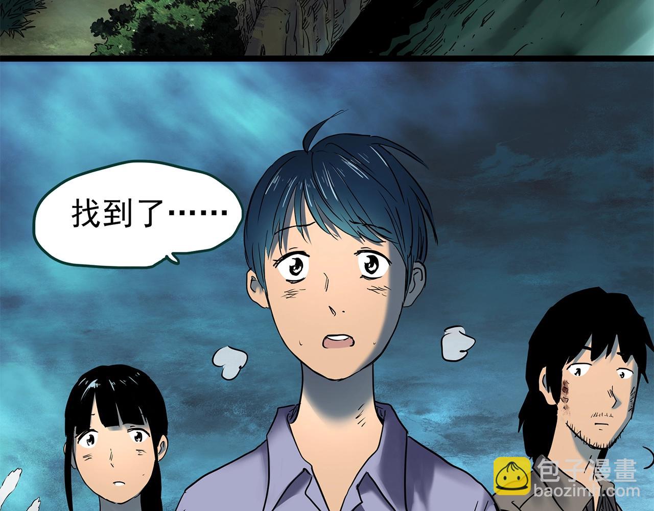 第450话 无头村之无头将军（终章）【下】95
