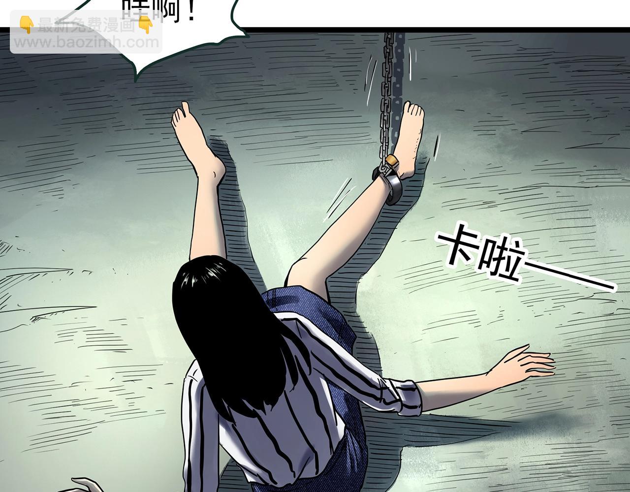 第451话 猪圈【上】10