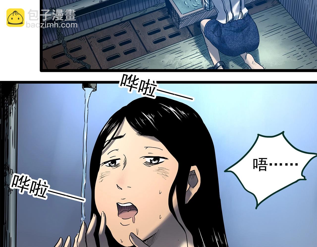 第451话 猪圈【上】101
