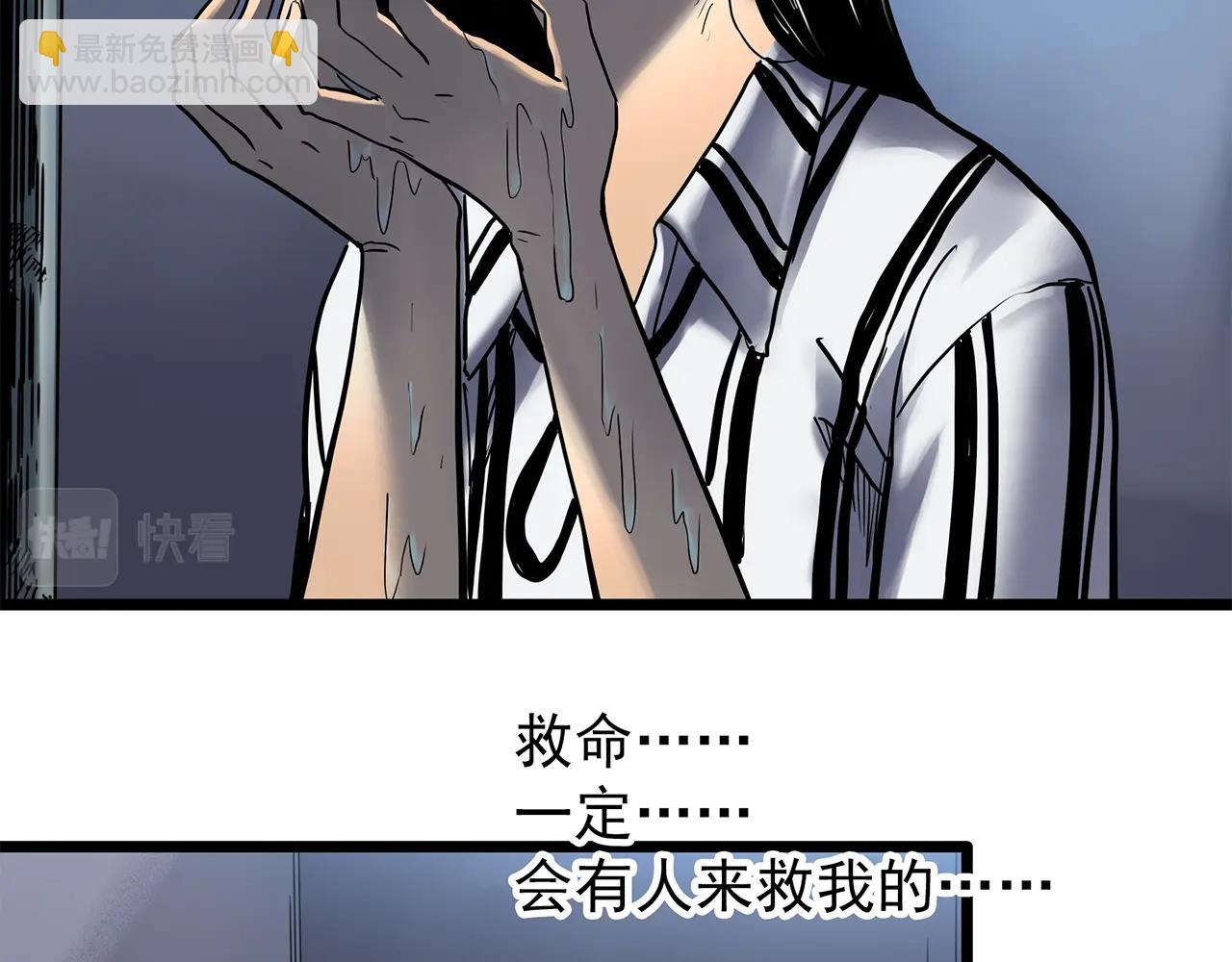 第451话 猪圈【上】106