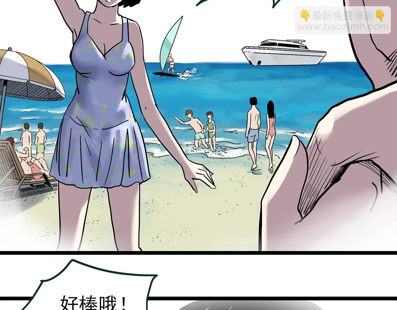 第451话 猪圈【上】110
