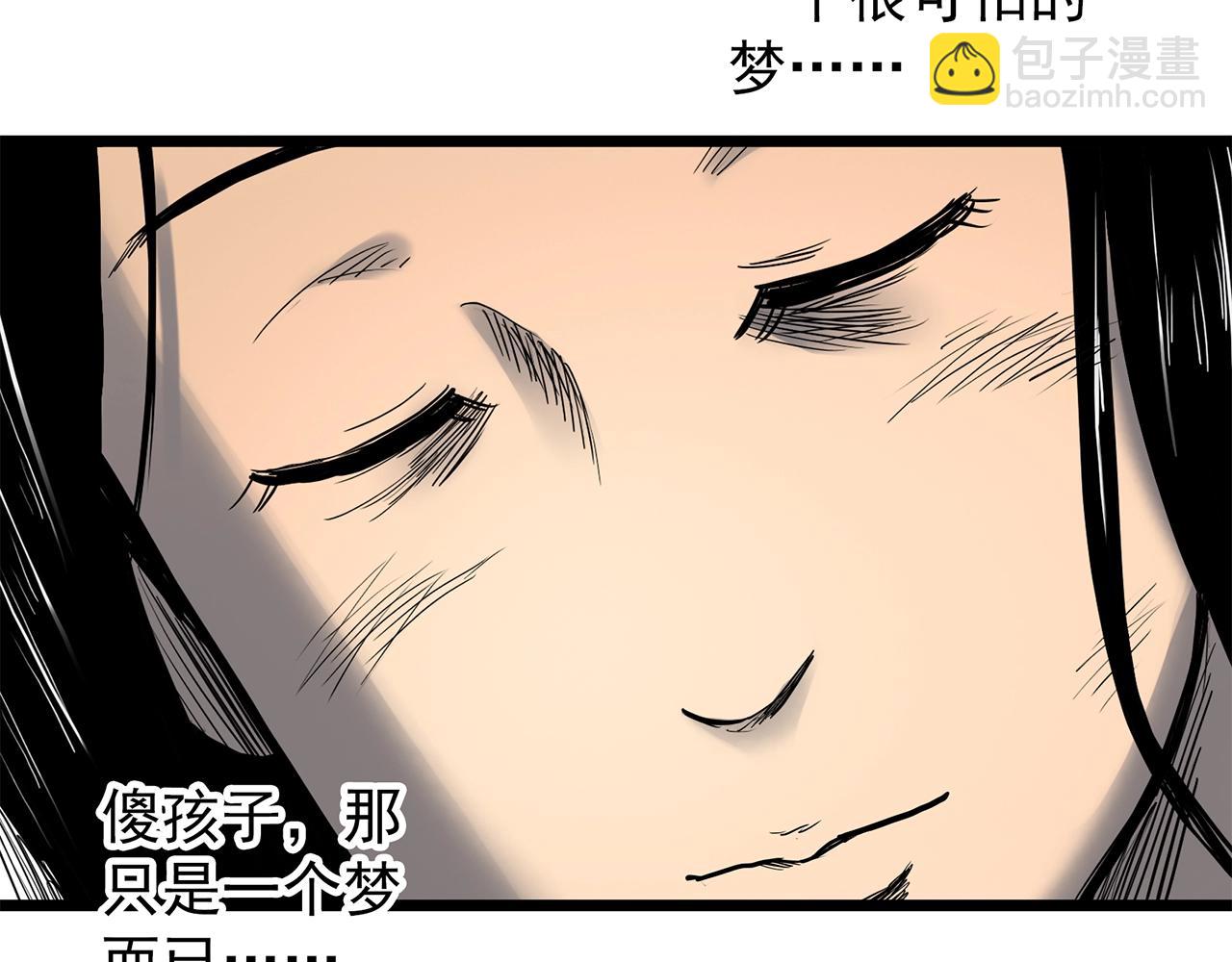 第451话 猪圈【上】112