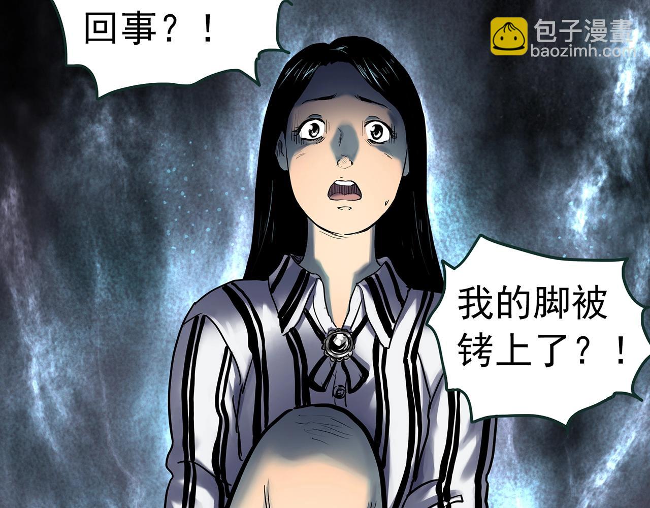 第451话 猪圈【上】12