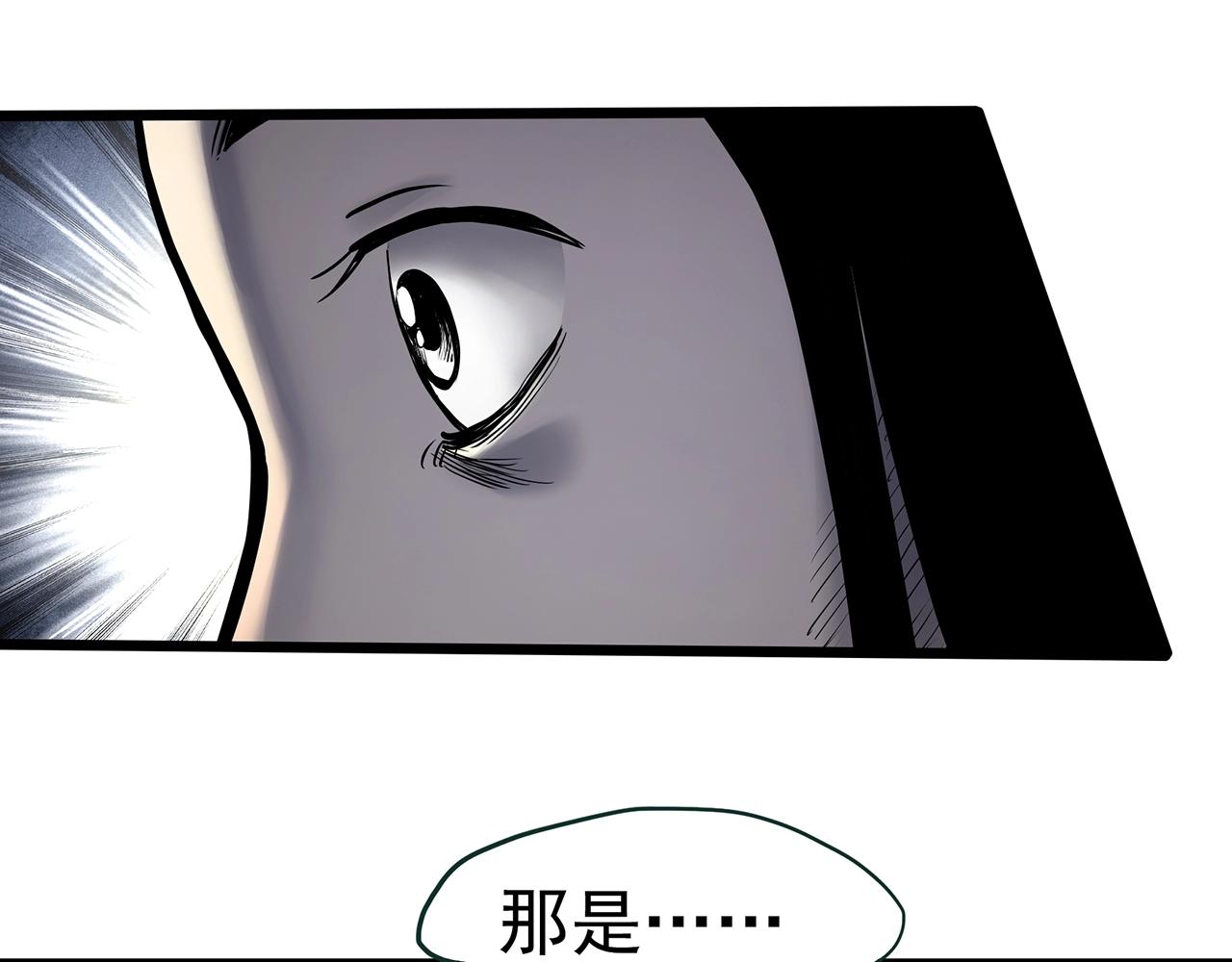 第451话 猪圈【上】14