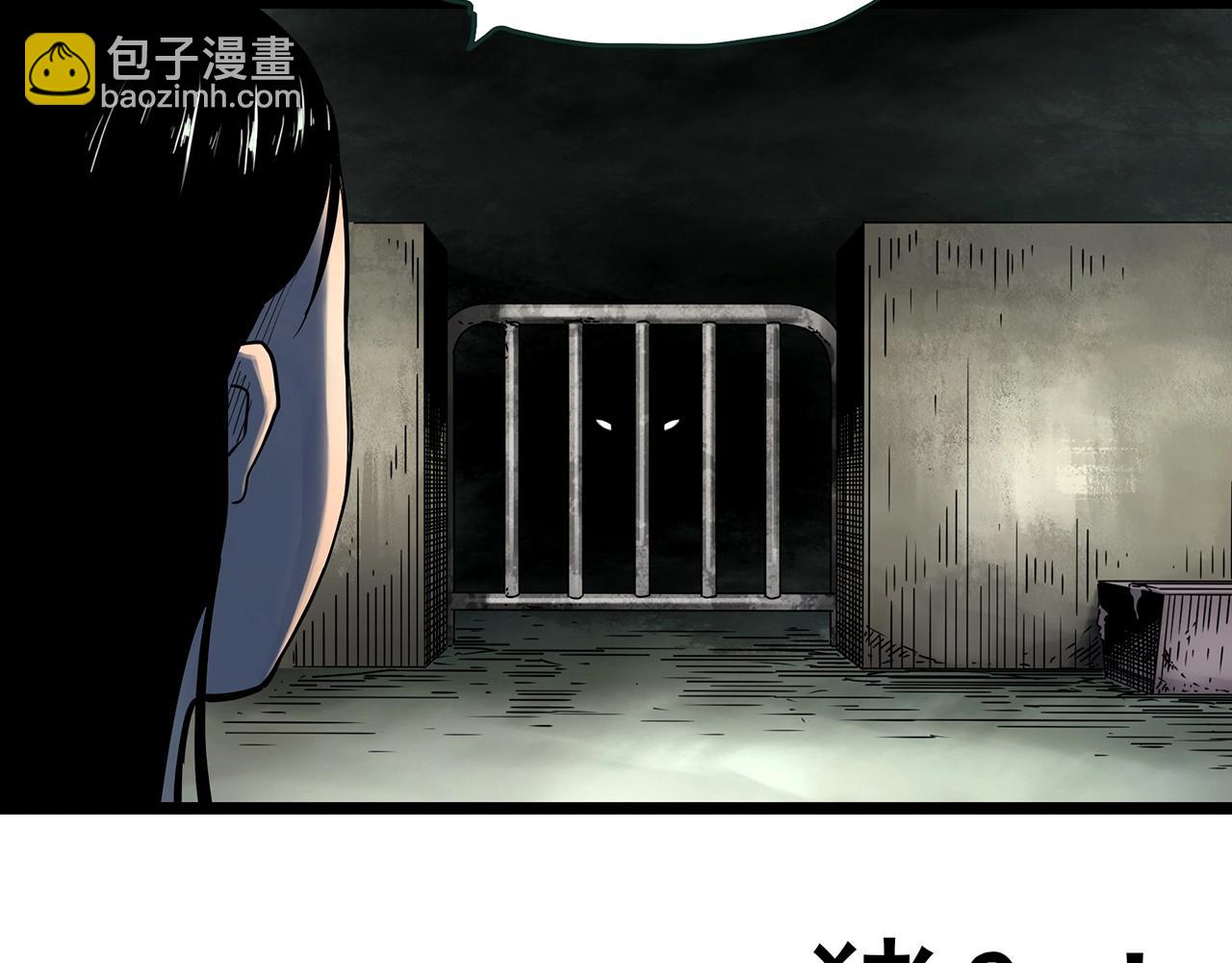 第451话 猪圈【上】15