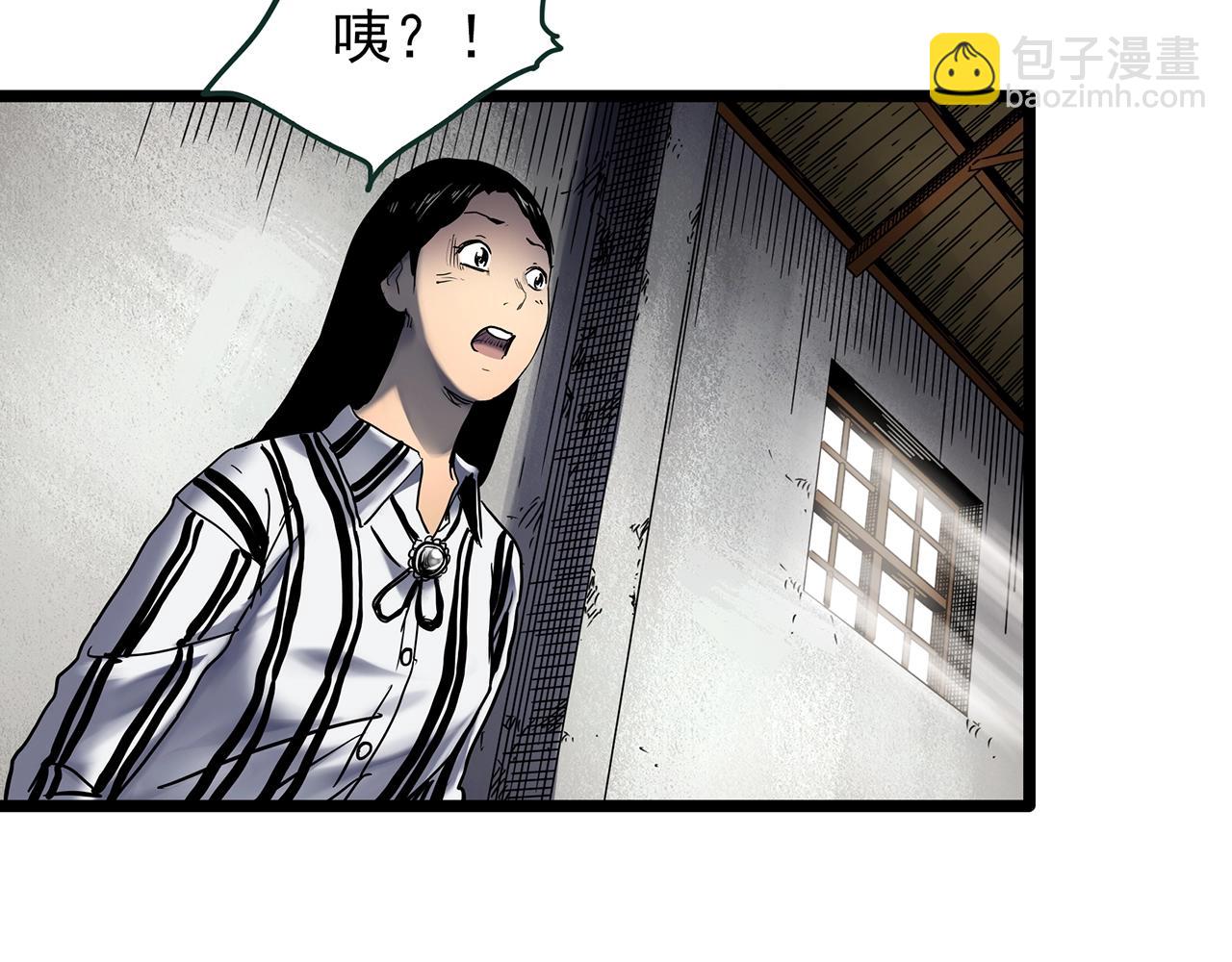 第451话 猪圈【上】17