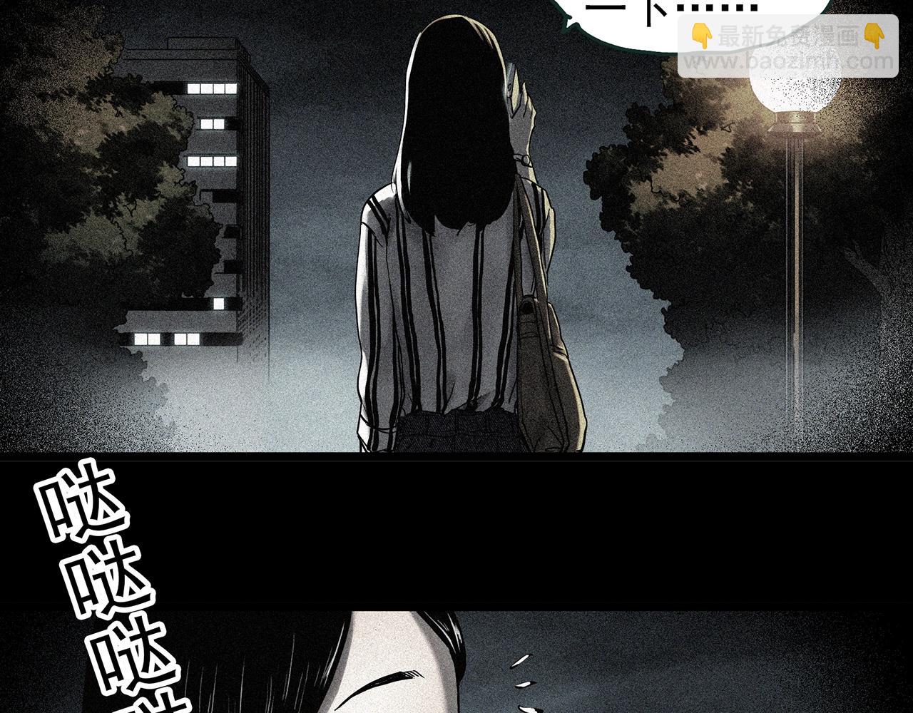 第451话 猪圈【上】21