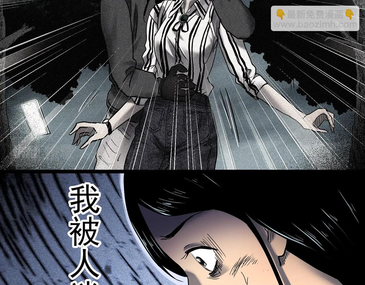 第451话 猪圈【上】23