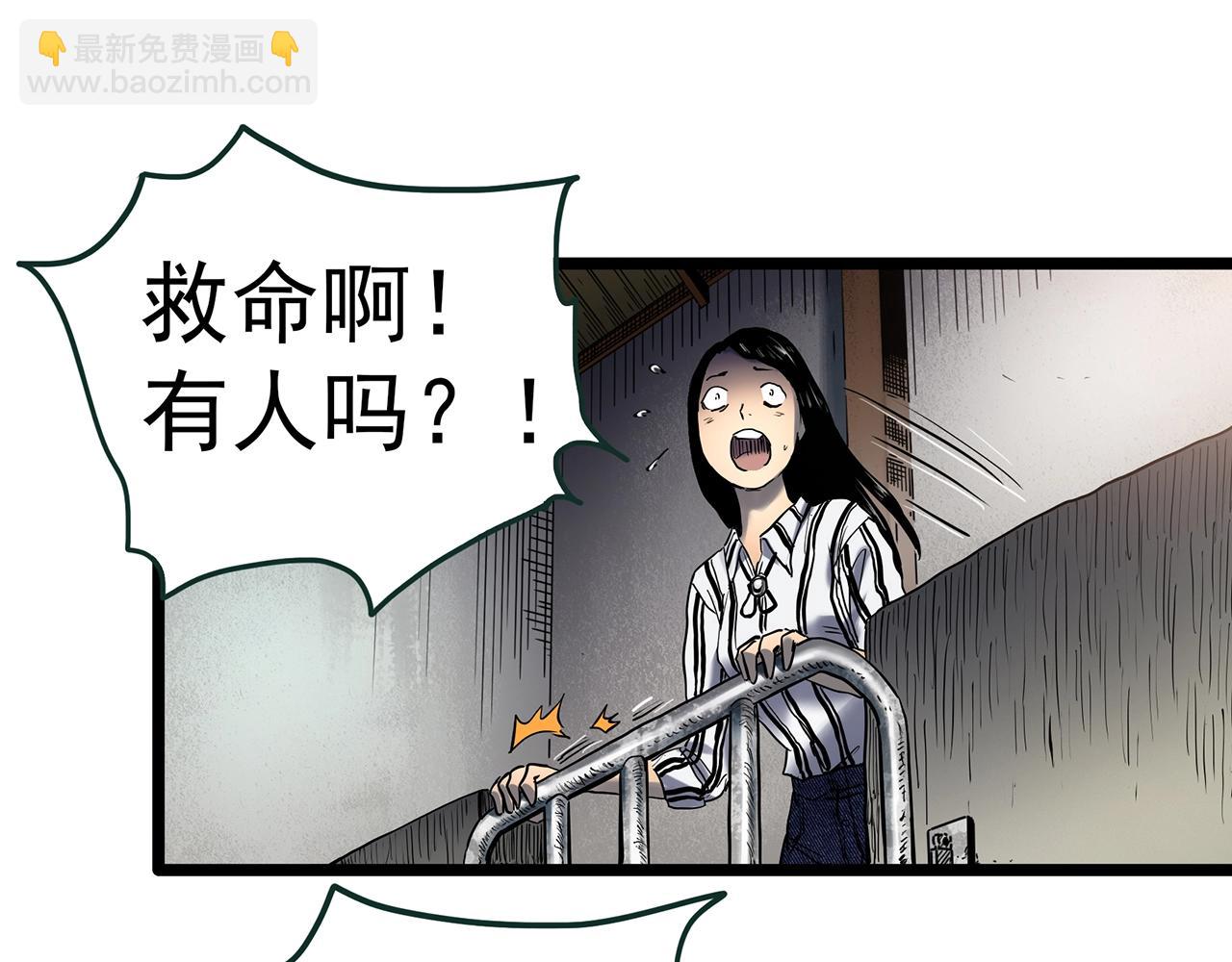 第451话 猪圈【上】26