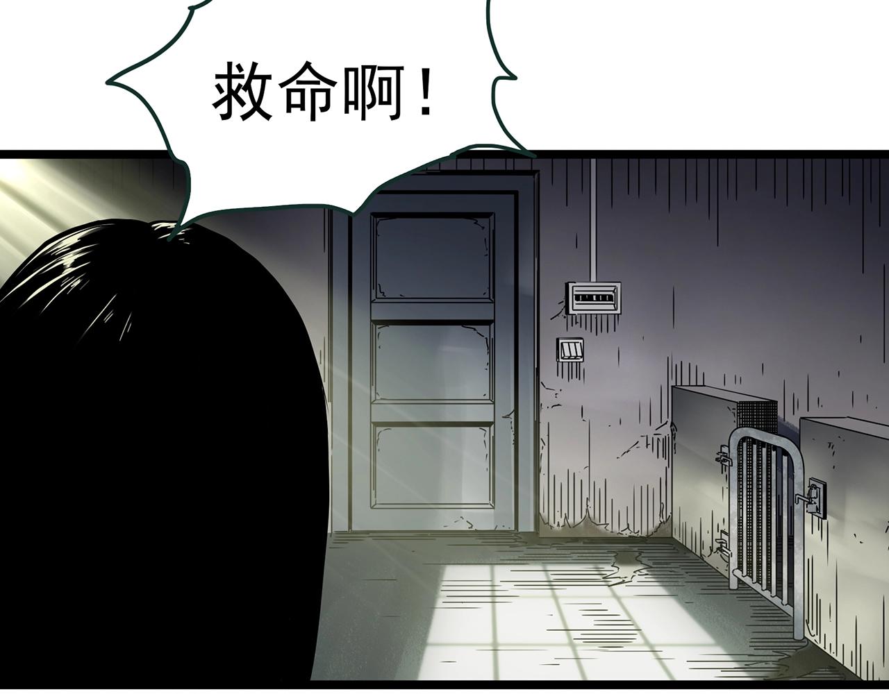 第451话 猪圈【上】27