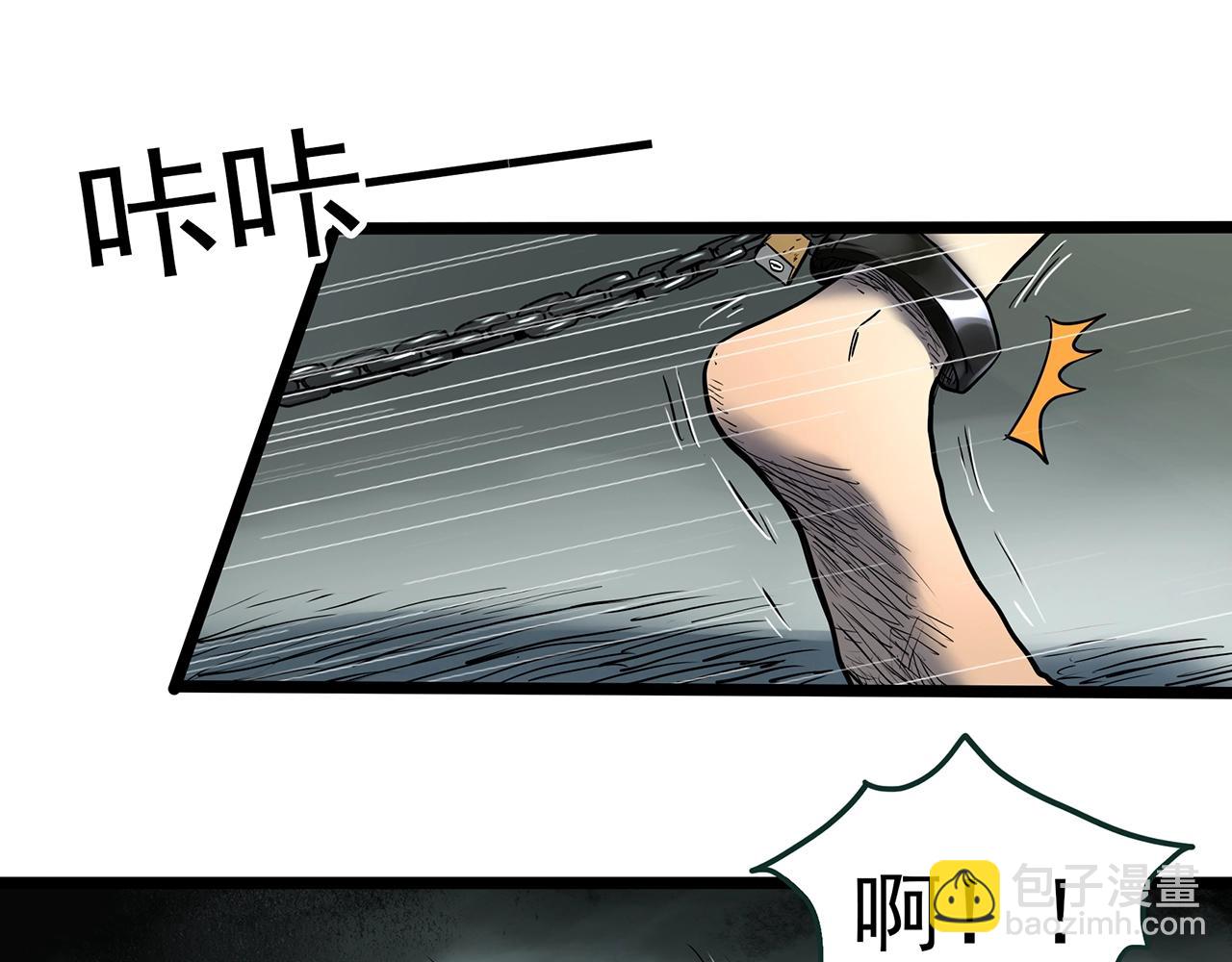 第451话 猪圈【上】28