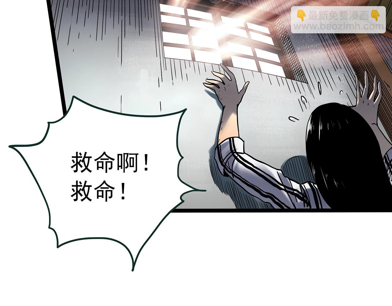 第451话 猪圈【上】30