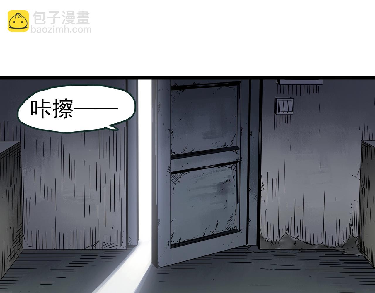 第451话 猪圈【上】42