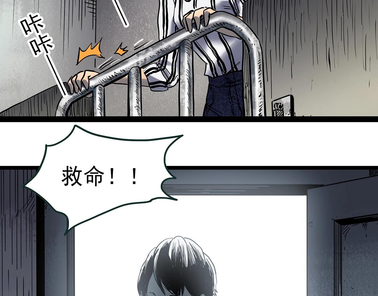 第451话 猪圈【上】44