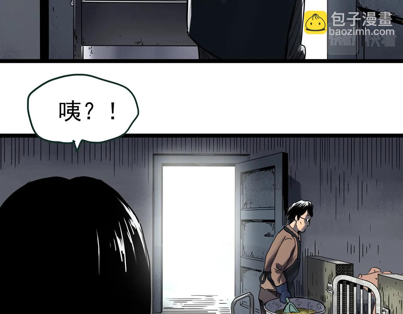 第451话 猪圈【上】46