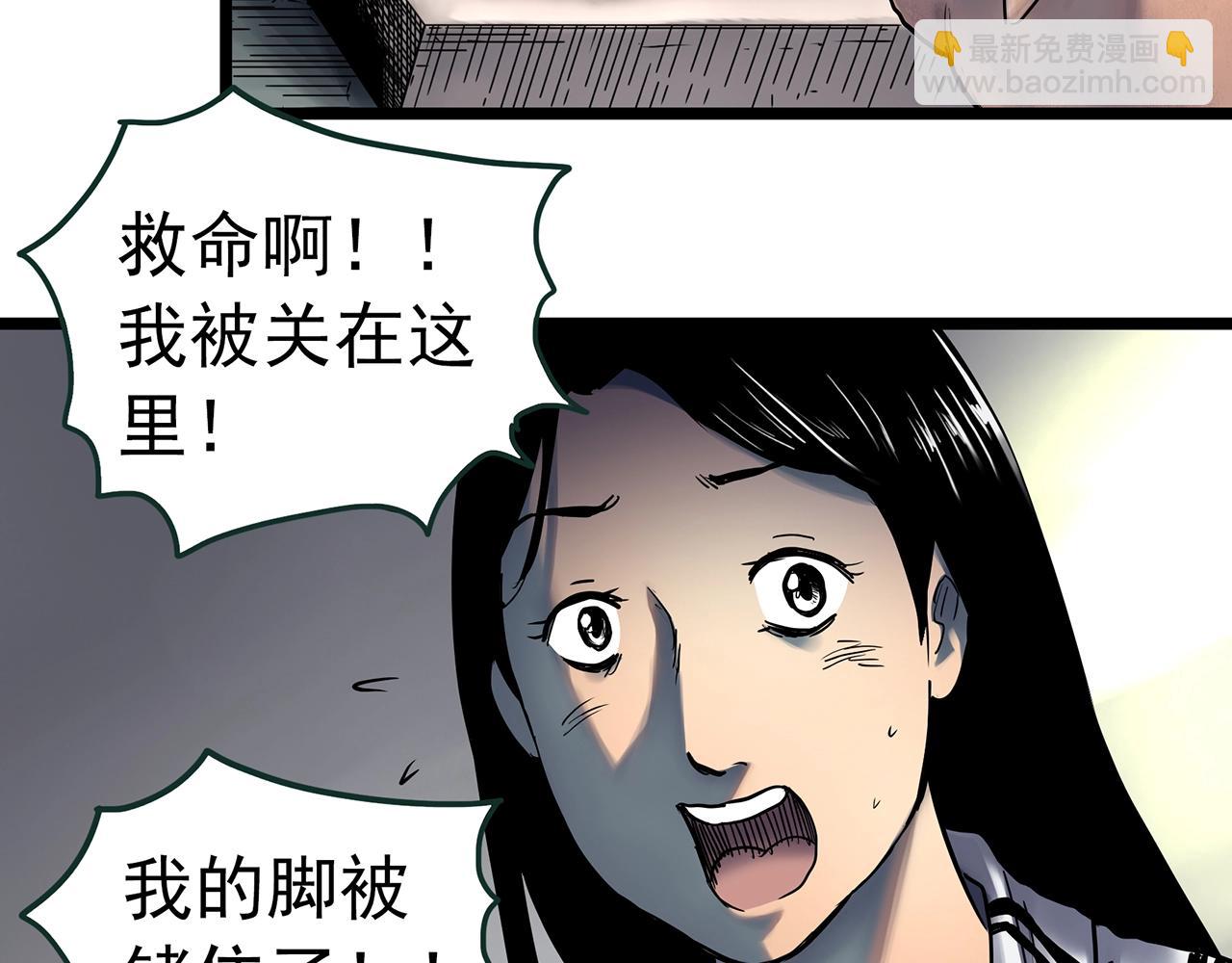第451话 猪圈【上】48