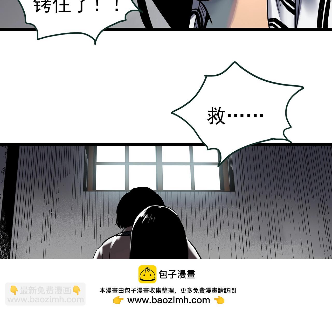 第451话 猪圈【上】49