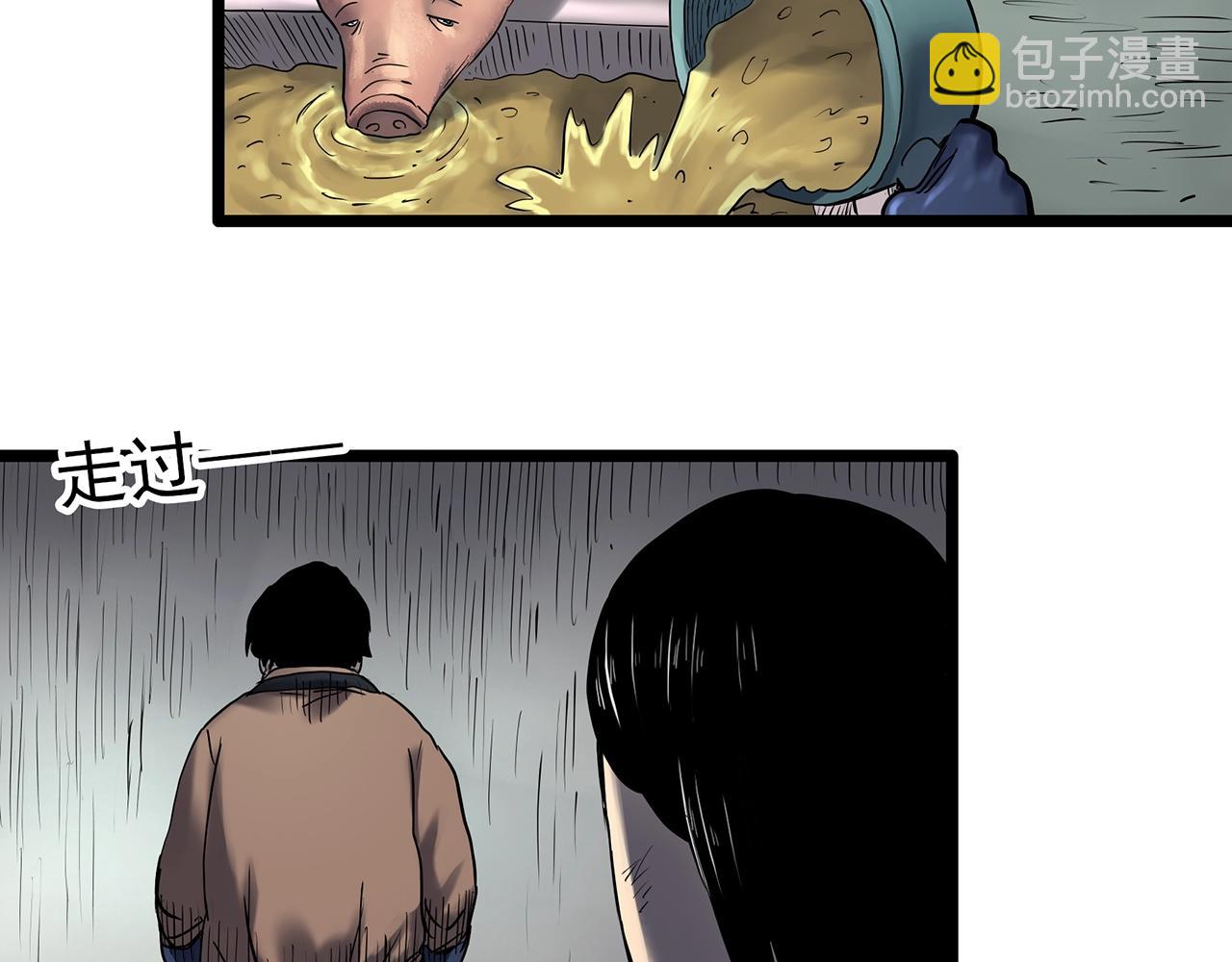 第451话 猪圈【上】55