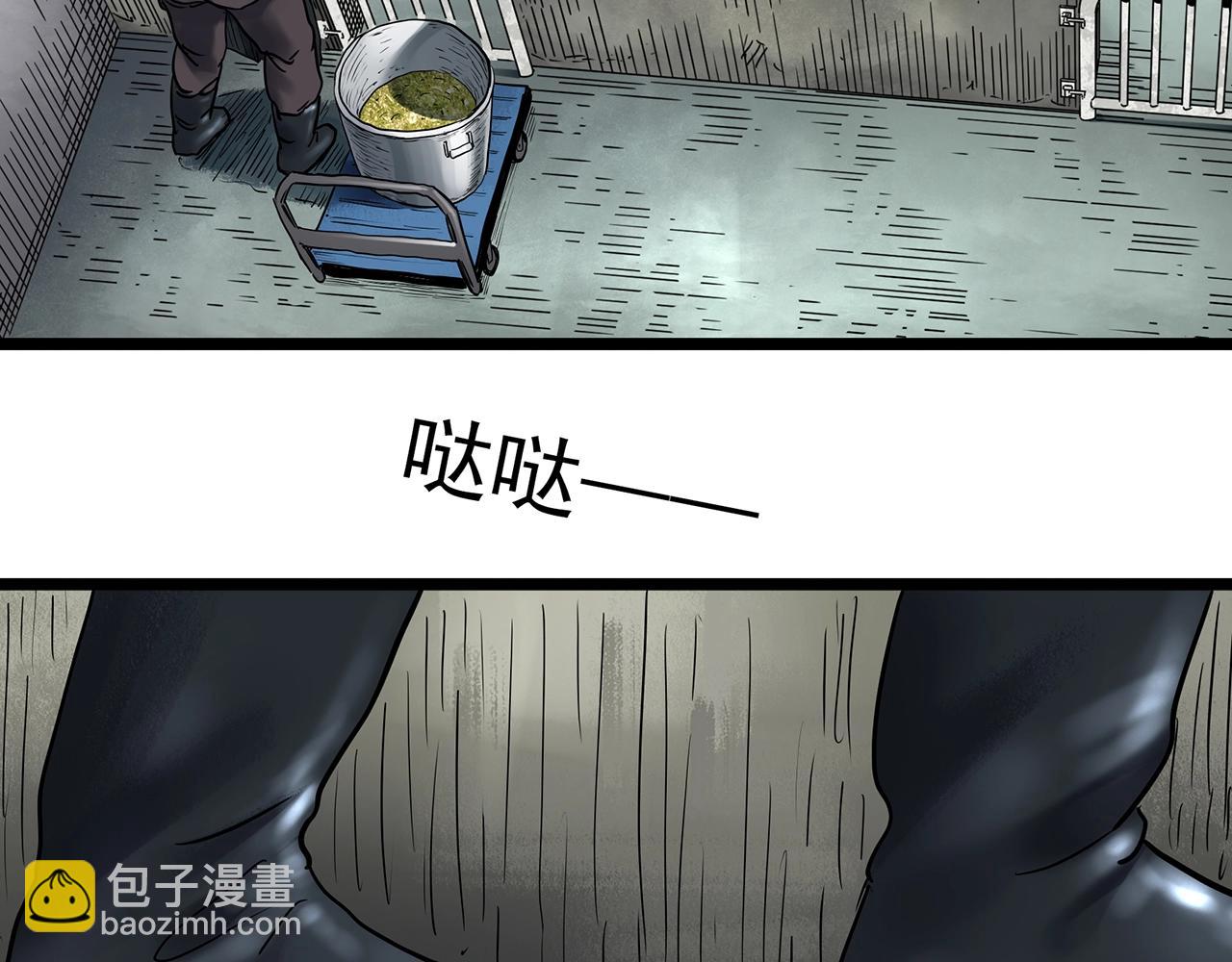 第451话 猪圈【上】57