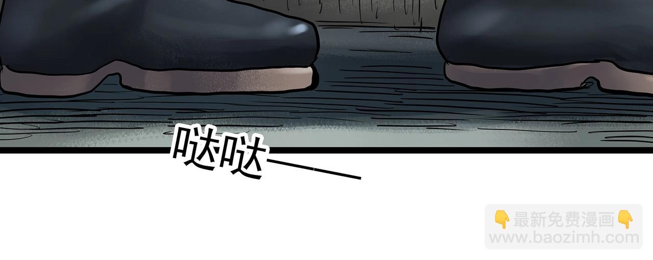 第451话 猪圈【上】58