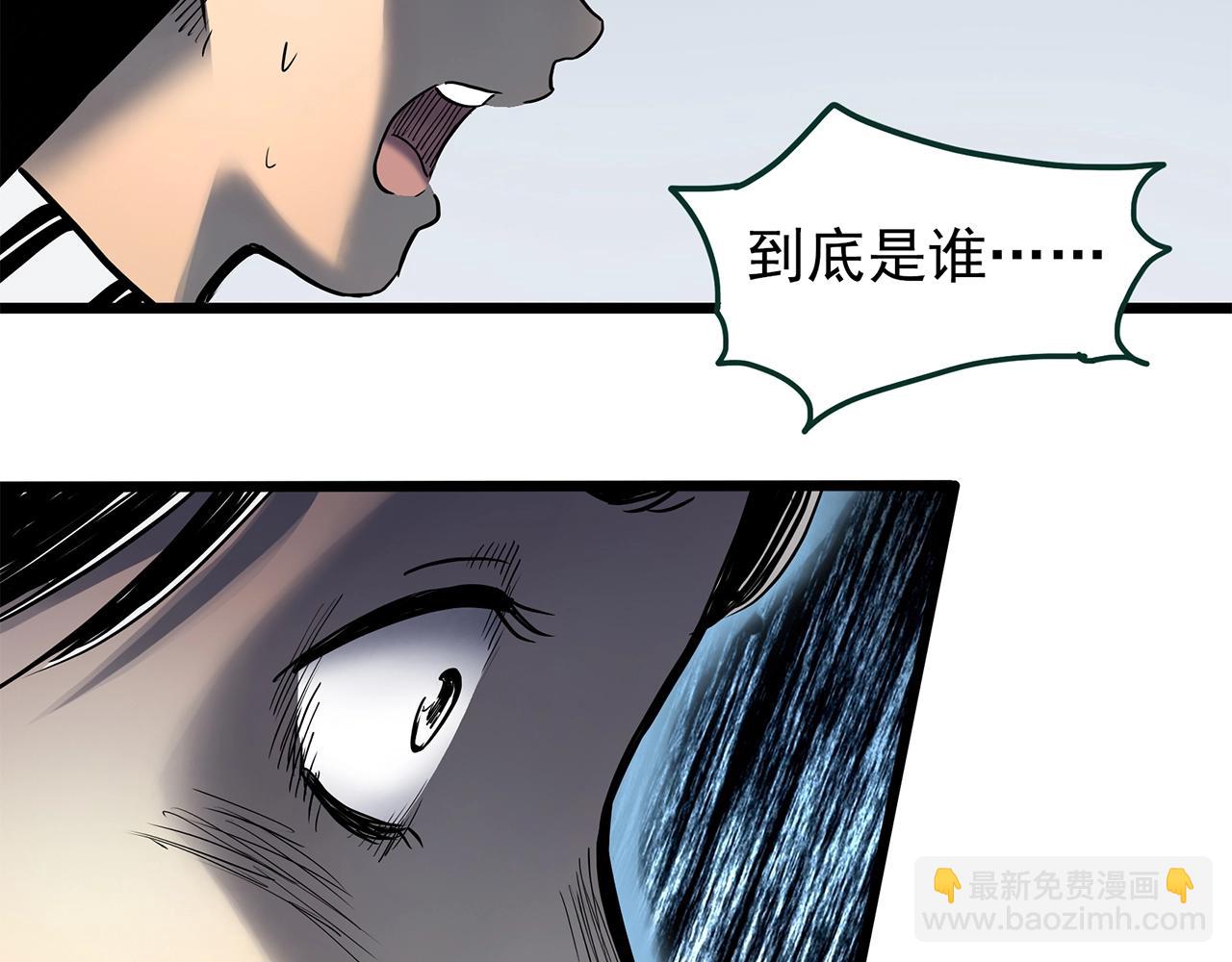 第451话 猪圈【上】62