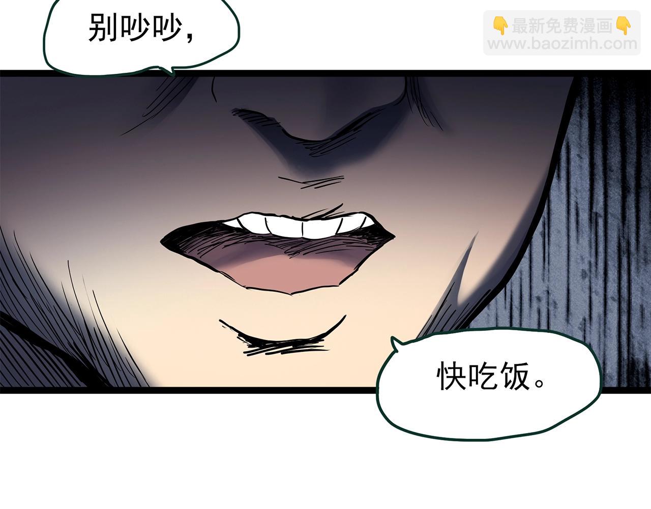 第451话 猪圈【上】65